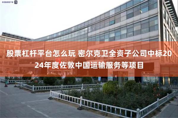 Post Image